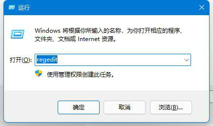 win11共享打印机0x0000011b故障怎么办(1)