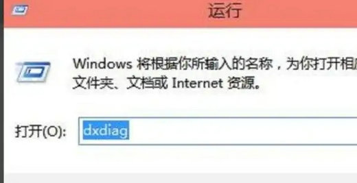 win10怎么看电脑配置信息 win10电脑配置查看方法介绍(3)