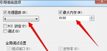 win7旗舰版为什么开机特别慢 win7旗舰版开机特别慢解决办法(1)