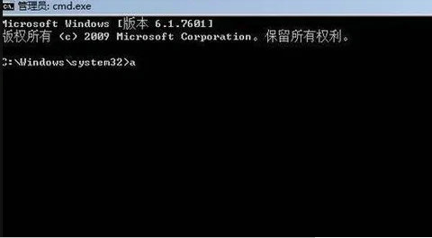 win7密码输错五次锁定怎么办 win7密码输错五次锁定解决办法(2)