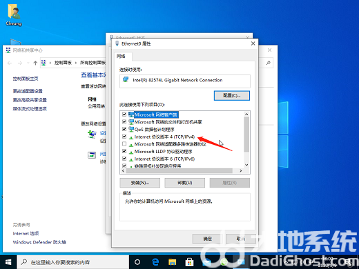 win10acpi处理器聚合器感叹号怎么解决 acpi处理器聚合器感叹号win10解决方案(4)