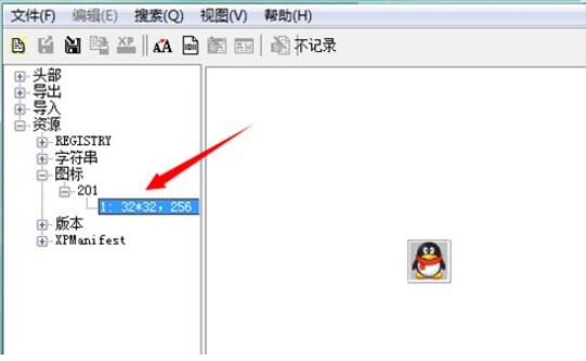 dll文件怎么打开编辑 dll文件打开编辑方法介绍(2)