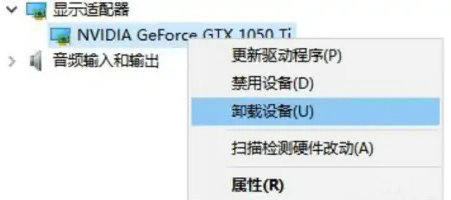 win10玩一会儿游戏就蓝屏怎么办 win10玩一会儿游戏就蓝屏解决办法(2)
