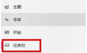 win11wifi功能消失了是什么原因 win11的wifi功能突然消失了怎么办(1)