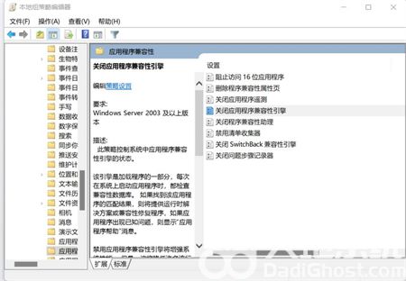 windows7不兼容穿越火线怎么解决 windows7不兼容穿越火线怎么解决方法介绍(1)