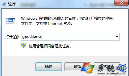 Win7桌面图标不能随意移动位置如何解决？(1)