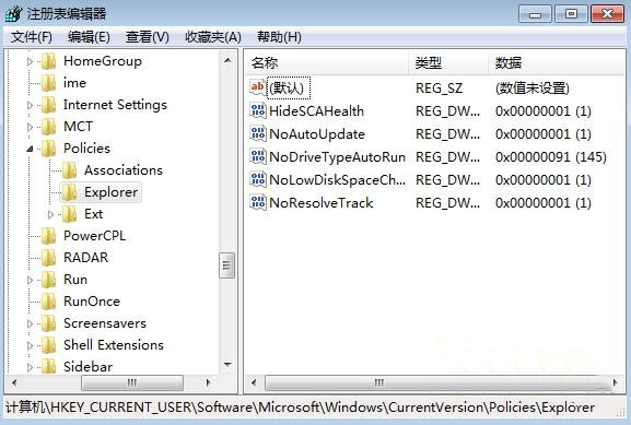 大地win8下鼠标右键没反应该如何修复(1)