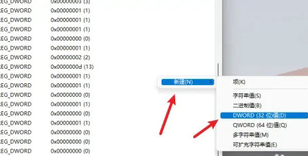 windows11缩小任务栏怎么设置 windows11缩小任务栏设置教程(1)