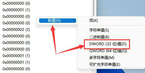 win11任务栏太宽了怎么变窄 win11任务栏太宽怎么办(2)