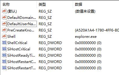 win11开机无法登陆反复重启怎么办 win11开机无法登陆反复重启解决方法(3)
