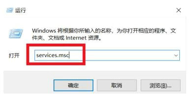 win10网络连接有个红叉上不了网怎么办 win10网络连接显示红叉解决办法(3)