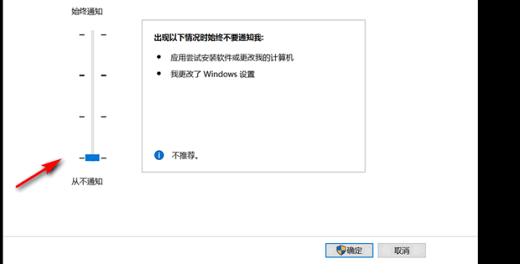 win10打开软件每次都要询问怎么解决 win10打开软件每次都要询问解决办法(4)