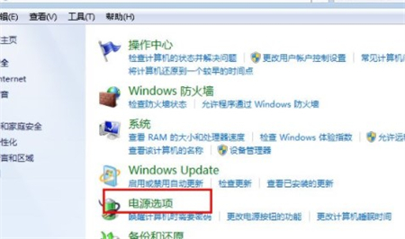 win7亮度调节在哪里 win7亮度调节位置介绍(2)