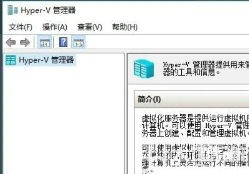 win10自带虚拟机怎么使用 win10自带虚拟机使用教程(6)