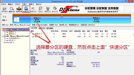 戴尔win11怎么改win10bios 戴尔win11改win10bios设置教程(3)