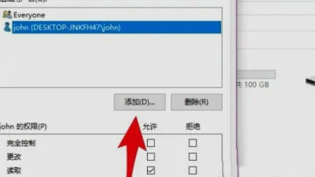 windows7无法访问共享电脑怎么办 windows7无法访问共享电脑解决方案(3)