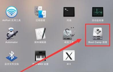 苹果电脑怎么删除windows系统 苹果电脑删除windows系统教程(1)