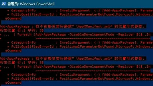 win11打开安全中心弹出微软商店怎么解决 win11打开安全中心弹出微软商店解决方(2)