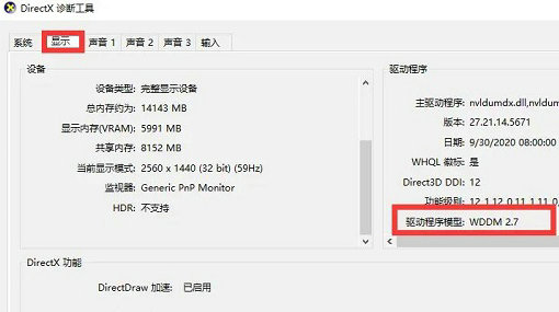 这台电脑不符合运行windows11的系统要求怎么办 此电脑不满足windows11的所有系统