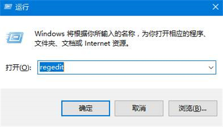 windows10电脑序列号在哪里 windows10电脑序列号在哪里位置介绍(2)