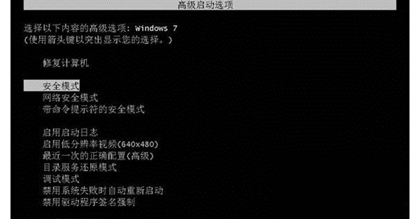 怎么解决提示“Group Policy Client”服务未能登陆？(1)