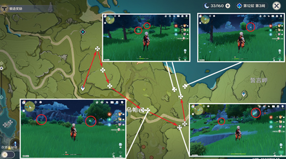 原神晶蝶在哪最多 原神晶蝶分布图大全一览(3)