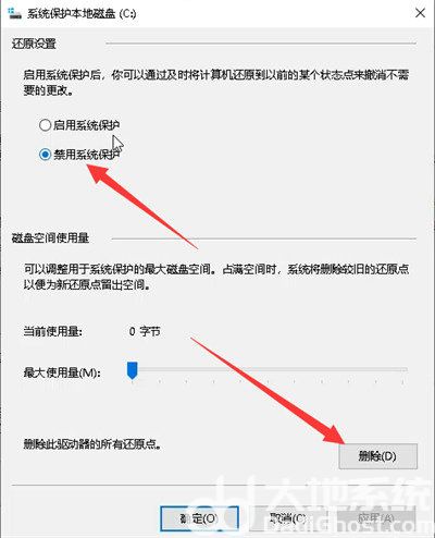 win10c盘明明没东西却爆满怎么办 win10c盘明明没东西却爆满解决方法(5)