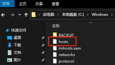 linux中hosts文件在哪 linux中hosts文件位置介绍(1)