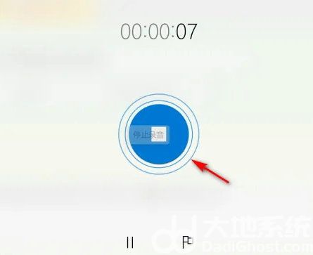 win11录音机在哪里调出来 win11录音机在哪里打开(3)