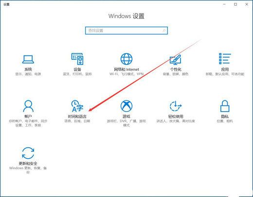 win10怎么一直保持英文输入 win10一直保持英文输入状态方法介绍