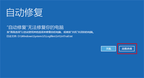 win10不能重置此电脑怎么办 win10不能重置怎么回事(5)