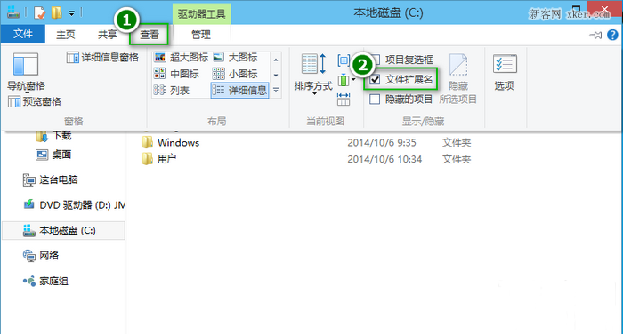win10扩展名怎么改？修改扩展名的方法教程