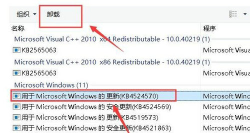 win10更新后打印机共享无法打印怎么办 win10更新后打印机共享无法打印解决方法(1)