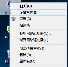 win7开机总是弹出性能选项怎么办(1)