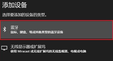 windows11如何连接蓝牙 windows11连接蓝牙教程(1)