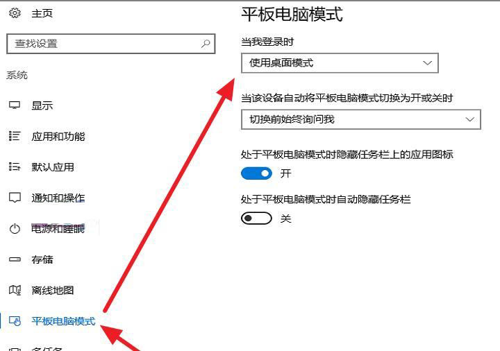 电脑一直显示正在锁定关不了机怎么办(5)