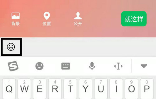 微信农场怎么取消 微信农场取消教程(1)