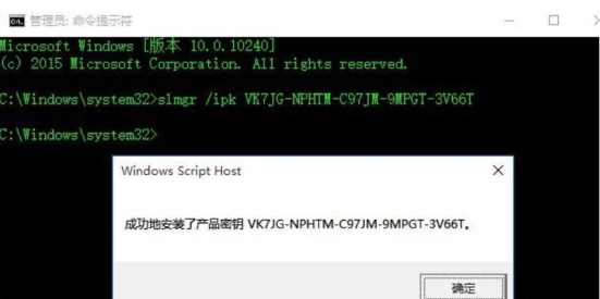 win10许可证即将过期怎么办 win10许可证即将过期激活办法(1)