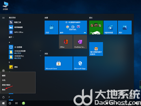 windows10字体安装失败怎么办 windows10字体安装失败解决方法(2)