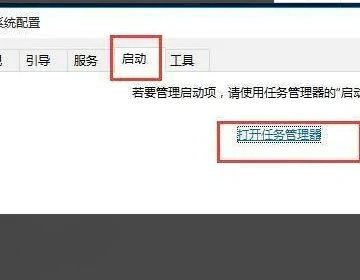 windows10飞行模式开关灰色怎么办 windows10飞行模式开关灰色解决办法(2)