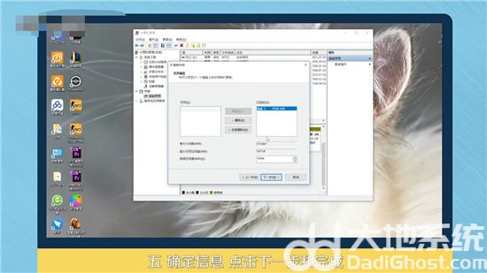 win10怎么合并磁盘分区 win10磁盘分区合并方法(4)