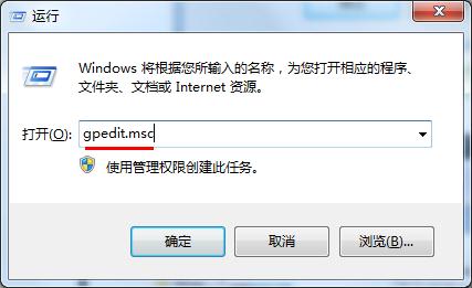 怎么快速处理雨林木风win7u盘拒绝访问的故障(1)