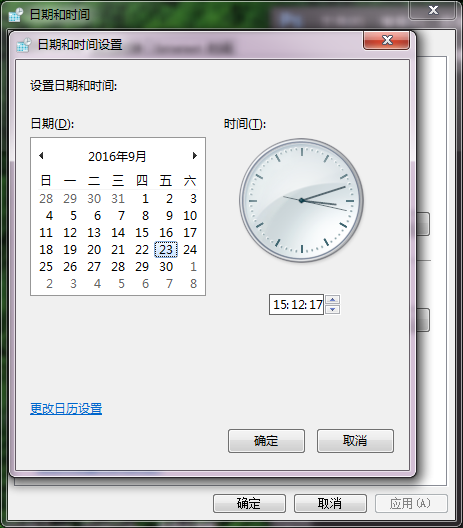 电脑打开网站提示网站证书过期的解决方法 