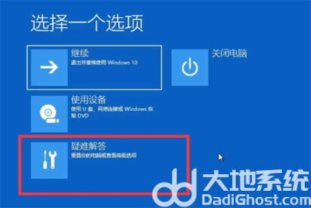 win10正在准备自动修复卡住不动了怎么办 win10正在准备自动修复卡住不动了解决(1)