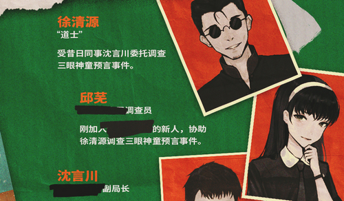 三伏游戏多少钱 三伏游戏价格介绍(1)