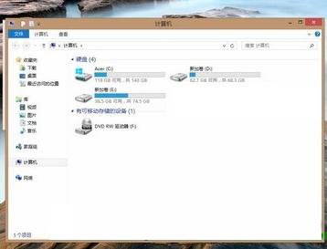 WIN8系统如何设置隐藏分区?(2)