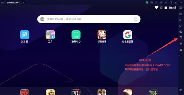 尘白禁区pc端在哪里下载 尘白禁区pc端下载方法(1)