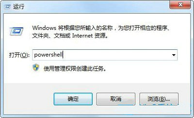 win7win键没反应怎么办 win7win键没反应解决办法(2)