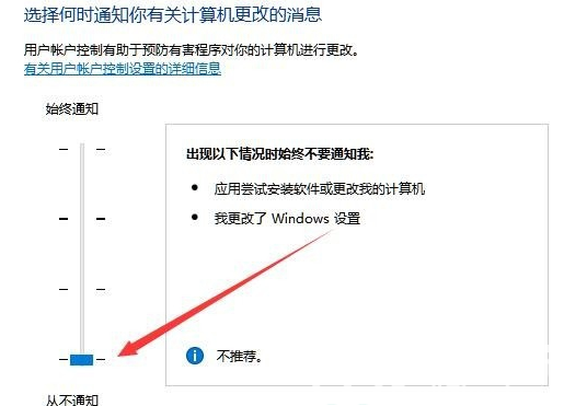 win10鼠标能移动但点击无效怎么处理 win10鼠标能移动但点击无效解决方案(2)