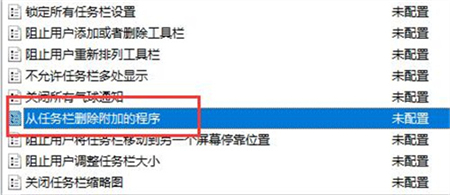 win10任务栏不显示应用图标怎么办 win10任务栏不显示应用图标解决方法(2)